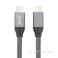 USB-3.1タイプCケーブル20GBPS USBからUSBケーブル